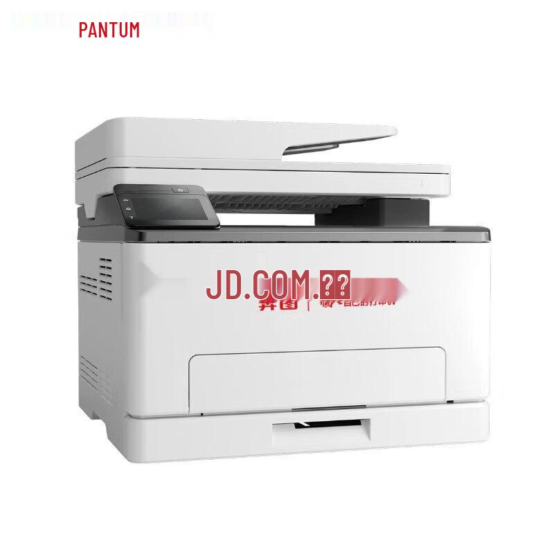 Pantum CM1150ADN Xinchuang Color Laser MFP CN plug (adapter included)
