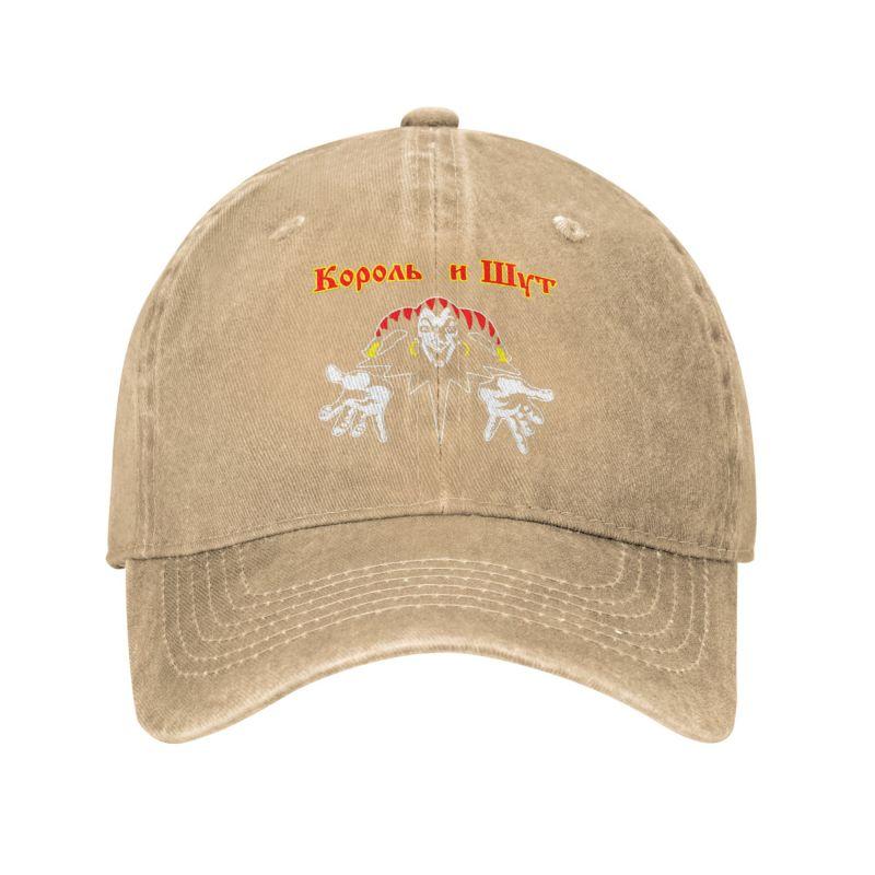 Korol I Shut Baseball Cap for Unisex Women Personalized Adjustable Unisex Clown Russian Horror Punk King and Jester Dad Hat Summer