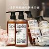 Spes Alluring Fragrance Essential Oil Shower Gel