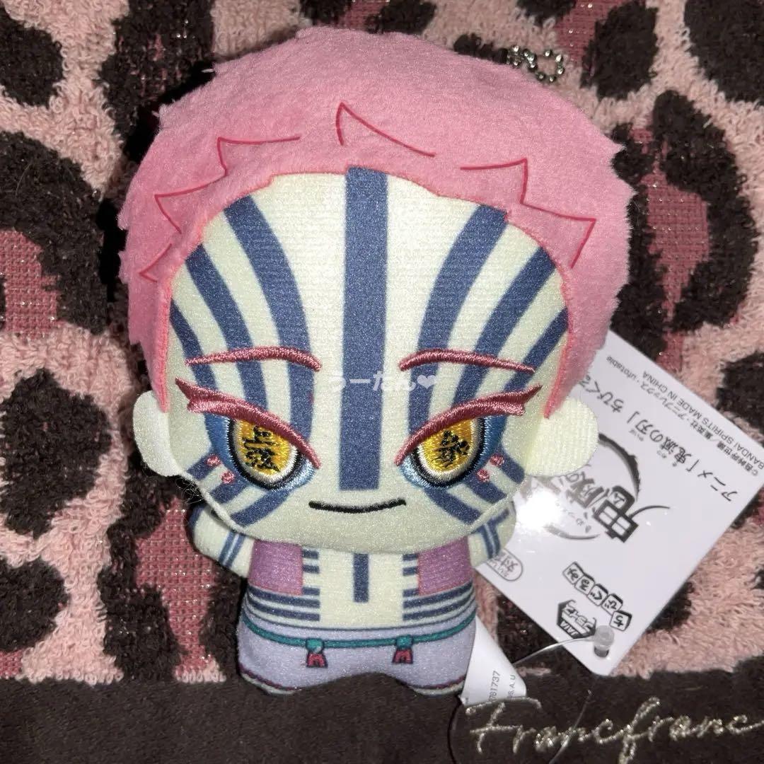 

[USED] Demon Slayer Chibi Gurumi Vol.5 Akaza Plush Mascot Prize
