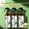 Yunnan Green Peppercorn Mite Removal Spray for Beds