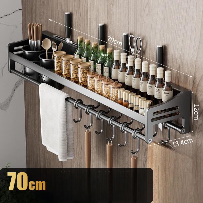 MDNG Wall-Mounted No-Drill Kitchen Spice Rack with Knife Holder