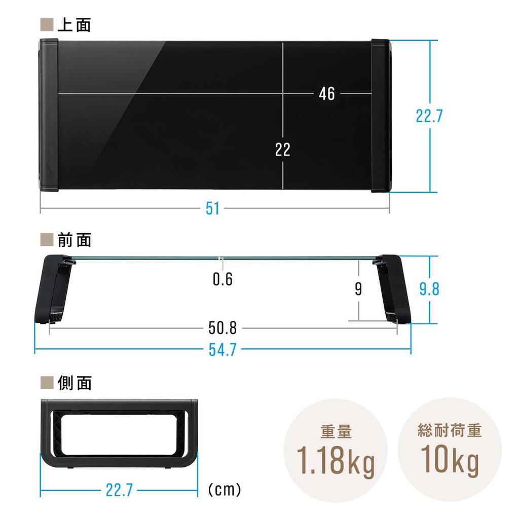 Sanwa Direct Monitor Wide x Deep x Glass 10kg Weight Stand, Desktop, 54.7cm 22.7cm 9.8cm High, Heavy-Duty Top, Capacity, White, 100-MR210W