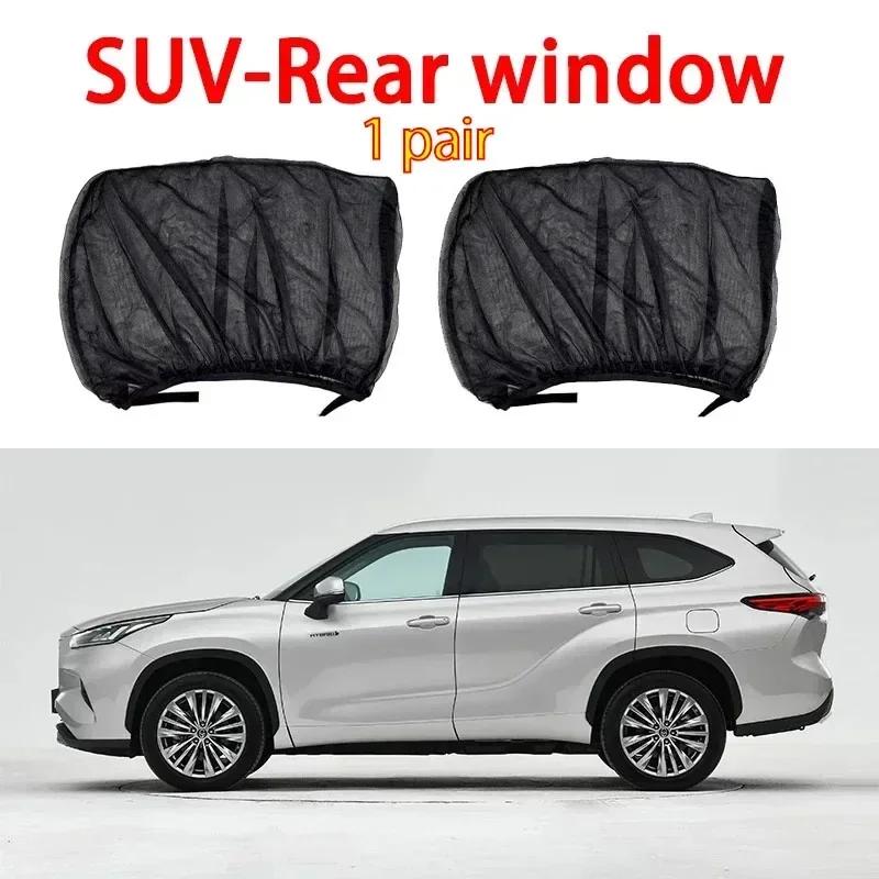 4-piece window screen set, premium window sunshade breathable mosquito net for front and rear windows, UV protection Accessories