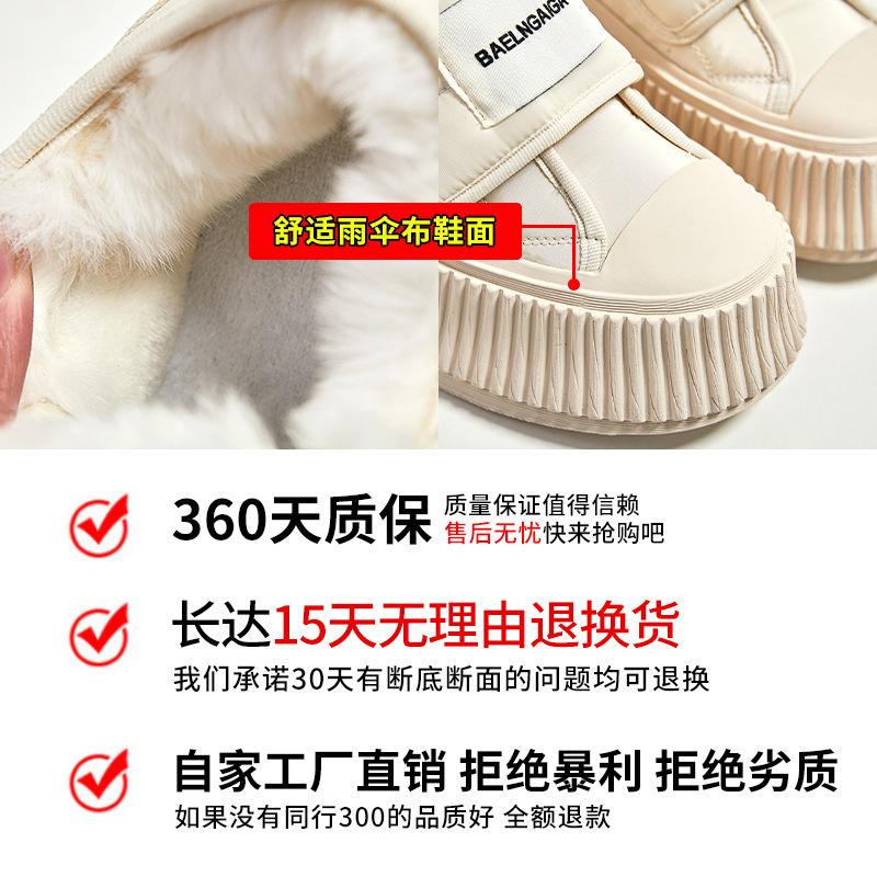 Real rabbit fur biscuit shoes 2025 winter new little white shoes women's casual versatile bread shoes platform loafers women's shoes
