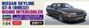 Hasegawa Nissan Skyline Nismo Intercooler Plastic Model 20611 1/24 GT-R (BNR32)