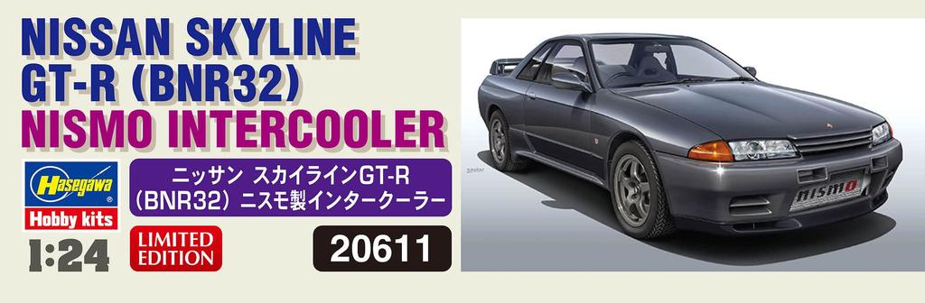 Hasegawa Nissan Skyline Nismo Intercooler Plastic Model 20611 1/24 GT-R (BNR32)