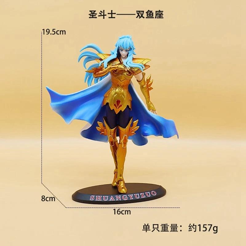 Anime Saint Seiya Figure Gold Aphrodite Aiolia Camus Death Mask PVC Boxed Children's Toy Collection Decorative Decoration