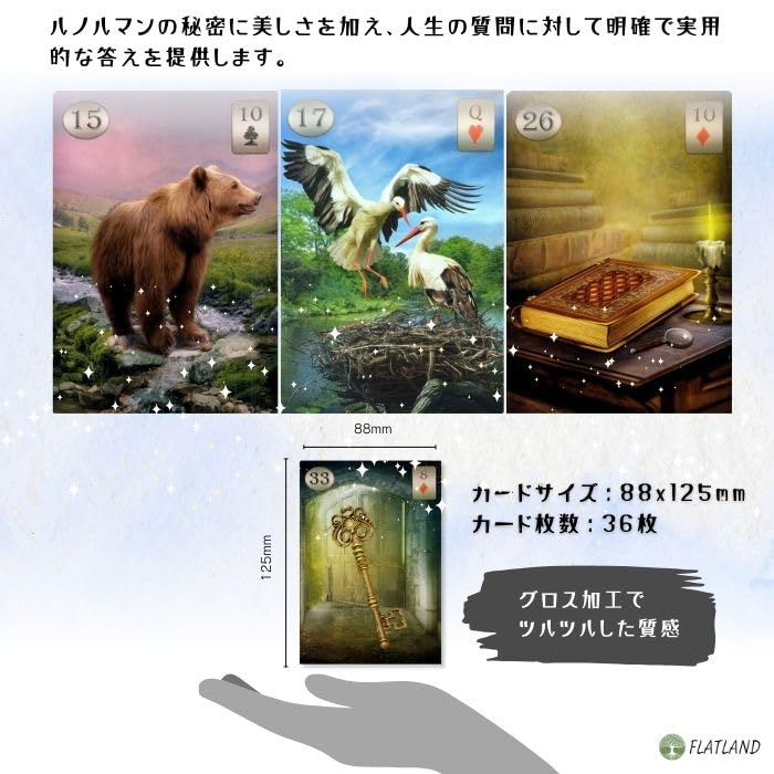 Thelema Lenormand Oracle Lenormand Card Readings with Japanese Authentic Instructions,