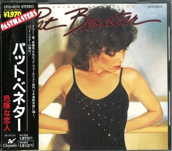 

CD PAT BENATAR - Crimes Of Passion CP216070 Chrysalis 1989 Japan Rock Used