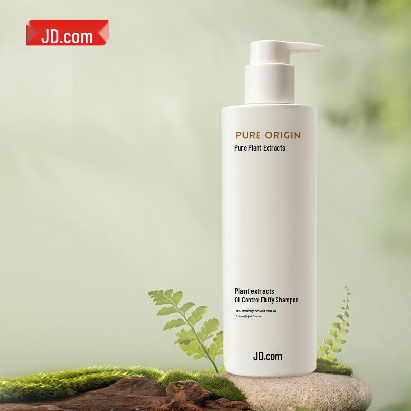 Jingdong Plant Essence Oil Control Volumizing Shampoo