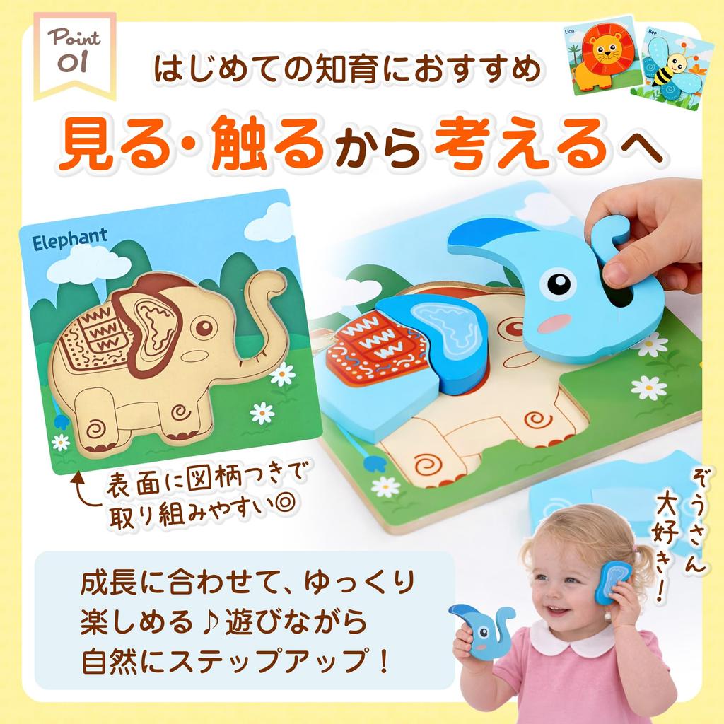 LIXTONE Montessori Educational Toy for Ages and Wooden Puzzle Animal Vehicle Puzzle, Children, 3, 2, 1, (8 & Designs)