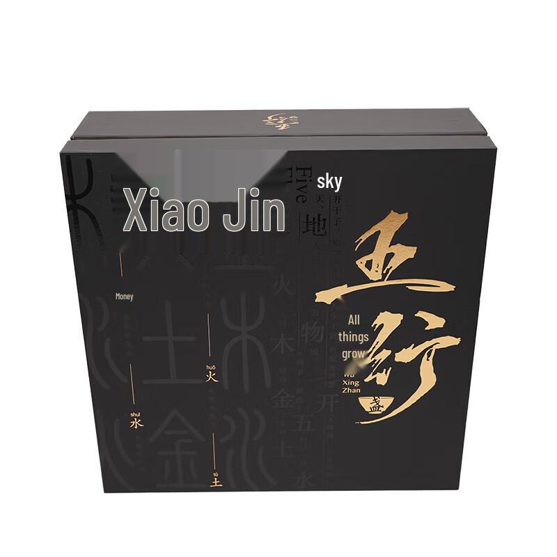 Jianzhan Five Elements Tea Cup