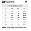 Adidas Soccer Jerseys Men's Black Moderate Straight Fit CG0584