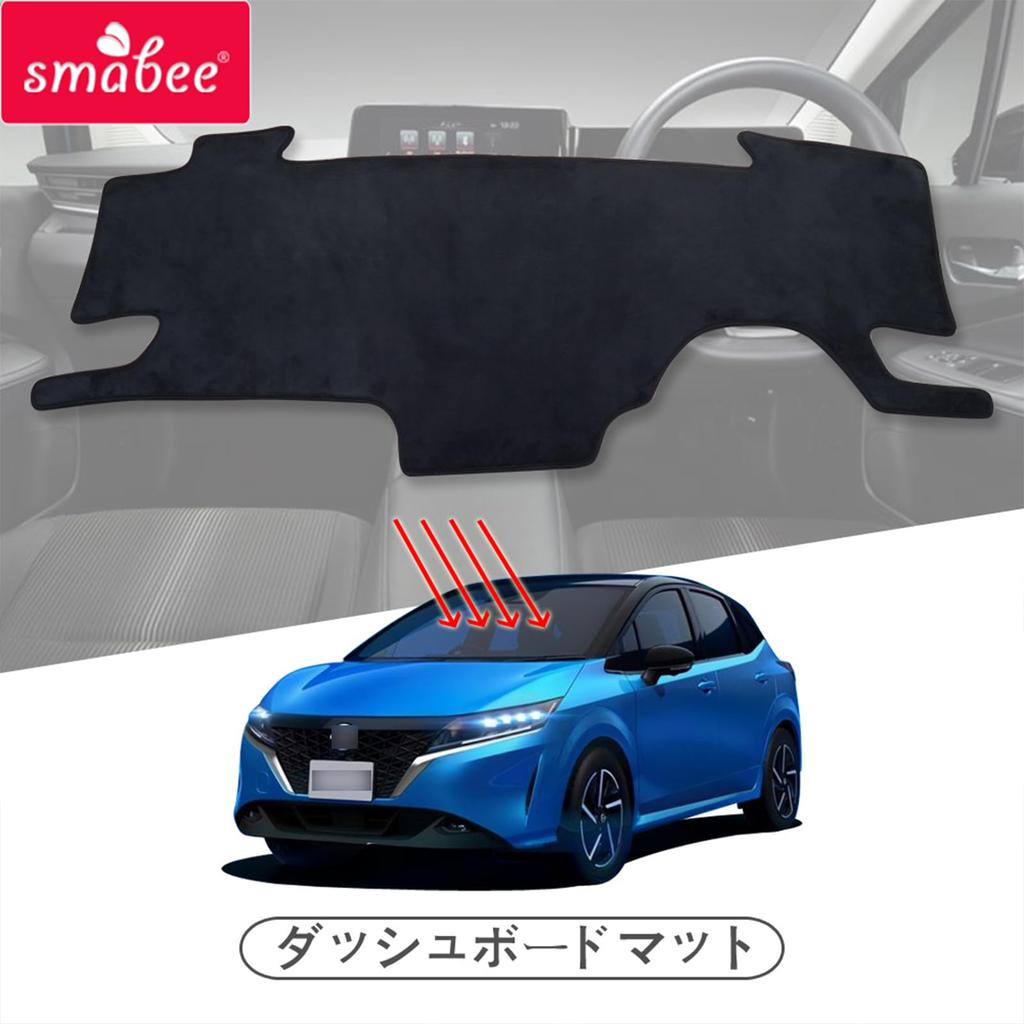 SMABEE Dashboard Mat for Nissan Note Interior Sun Dashboard Protector Cover e-POWER E13, Accessories, Protection,