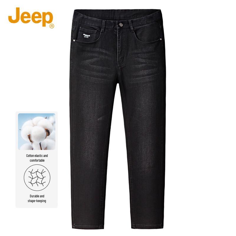 Jeep Men's Slim Fit Stretch Denim Jeans