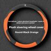 38cm Round Car Steering Wheel Cover Carbon Fibre Leather For 208 2012~2018 308 2014~2021 2008 2013~2018 Auto Accessories