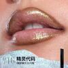 Kaleidos Lip Gloss Mirror Matte Glitter Gothic Lip Glaze Moist Shimmer Nude Punk Dark Lipstick High Colors Lasting Lip Makeup