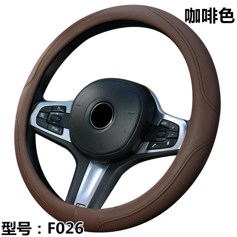 Universal Car Steering Wheel Cover Four Season Interior Decoration Leather Protective Handle Cover Stylish Decorative Accessory