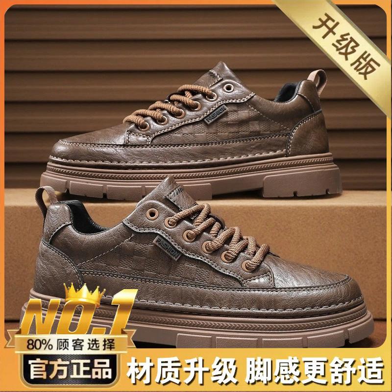 Light luxury autumn low-top sports and leisure shoes, youth flat-soled leather skateboard shoes