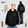 Men's Loose Fit Hooded Sweatshirt