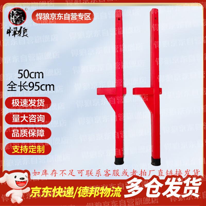 Hanlang Traditional Wooden Stilts