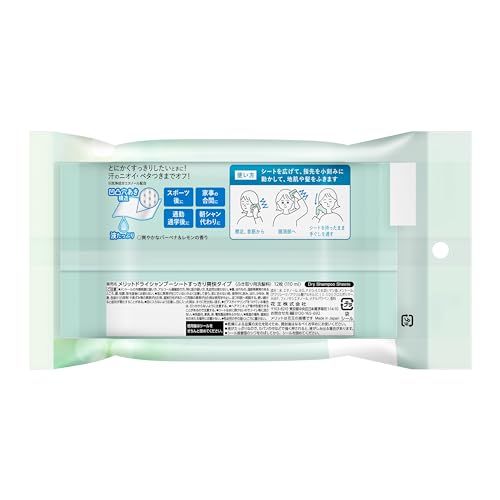 Merit Merit Day Plus Dry Shampoo Sheet White Green 12 Pieces