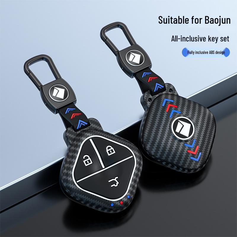 2023 New Baojun Kiwi Smart Tide DJI Edition Key Cover for Wuling Mini