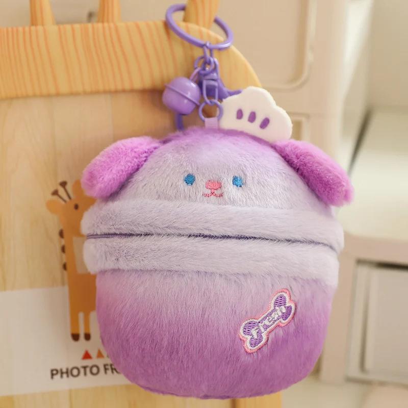Dog Egg Series Plush Bag Key Pendant Dog in The Bag Candy Color Soft Funny Cartoon Dolls Birthday Gifts for Kids Girls