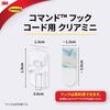 3M Command Hooks, Cord Clips, Cable Tie-Down, Clear, Mini Size, 45pcs, CL806-45NA Cord Hooks