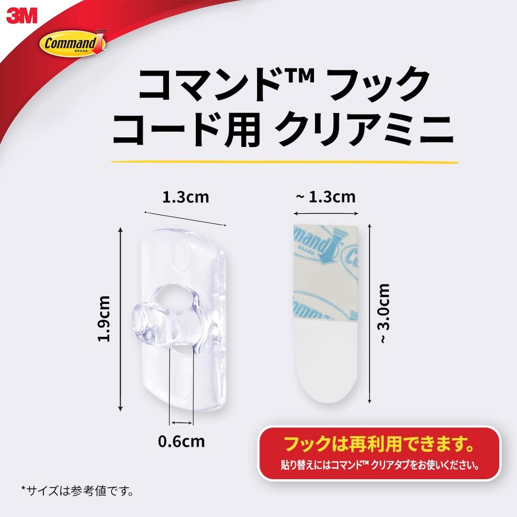 3M Command Hooks, Cord Clips, Cable Tie-Down, Clear, Mini Size, 45pcs, CL806-45NA Cord Hooks