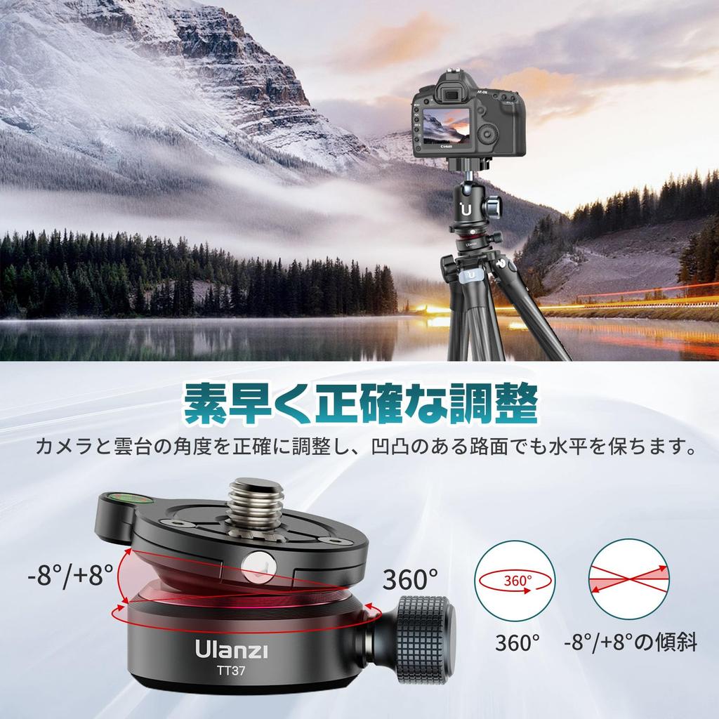 Ulanzi Leveling Camera Low Center of Aluminum Alloy Precise Angle Leveling Adjustment Maximum Load Capacity Includes Bubble Mounting Compatible with