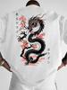 Unisexs Streetwear Tshirt Japanese Dragon Cherry Blossom Kanji Back Print Polyester Daily Streetwear Sxxl