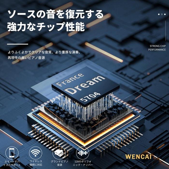 WENCAI Electronic Piano 88-Key Hammer Action Piano 88-Key Wood Design Beginner Electronic Piano Practice Piano MIDI Compliant 3-Pedal Stand