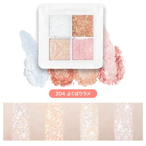 Emery Emily Emery Emily 4 Color Mini Eye Palette (204 Good Glitter) 4 Color Eye Shadow Palette