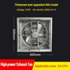 220V Heavy Duty High-pressure Ventilation Fan Pure Copper Industrial Equipment Thickened and Reinforced Material Negative Pressure Fan