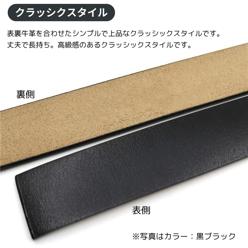 [SEVEN EBISU] Men's Replacement Leather Belt, Strap Only, 3.3cm Wide, Large Size, Antique Style, Long Length, No Buckle (Black)