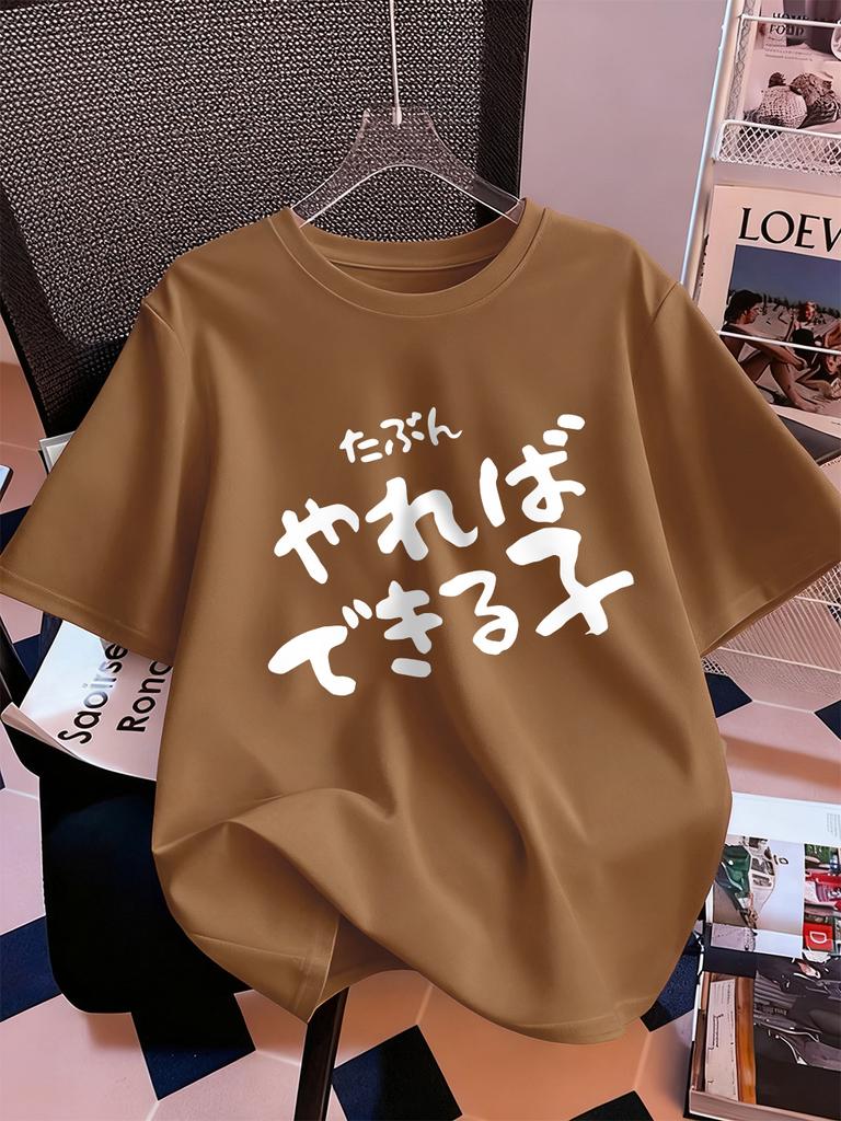 As Long As You Dare To Be A Child Prints TShirts Women Summer Cotton Short Sleeve T Shirt Loose ONeck Soft Tops Casual Clothes