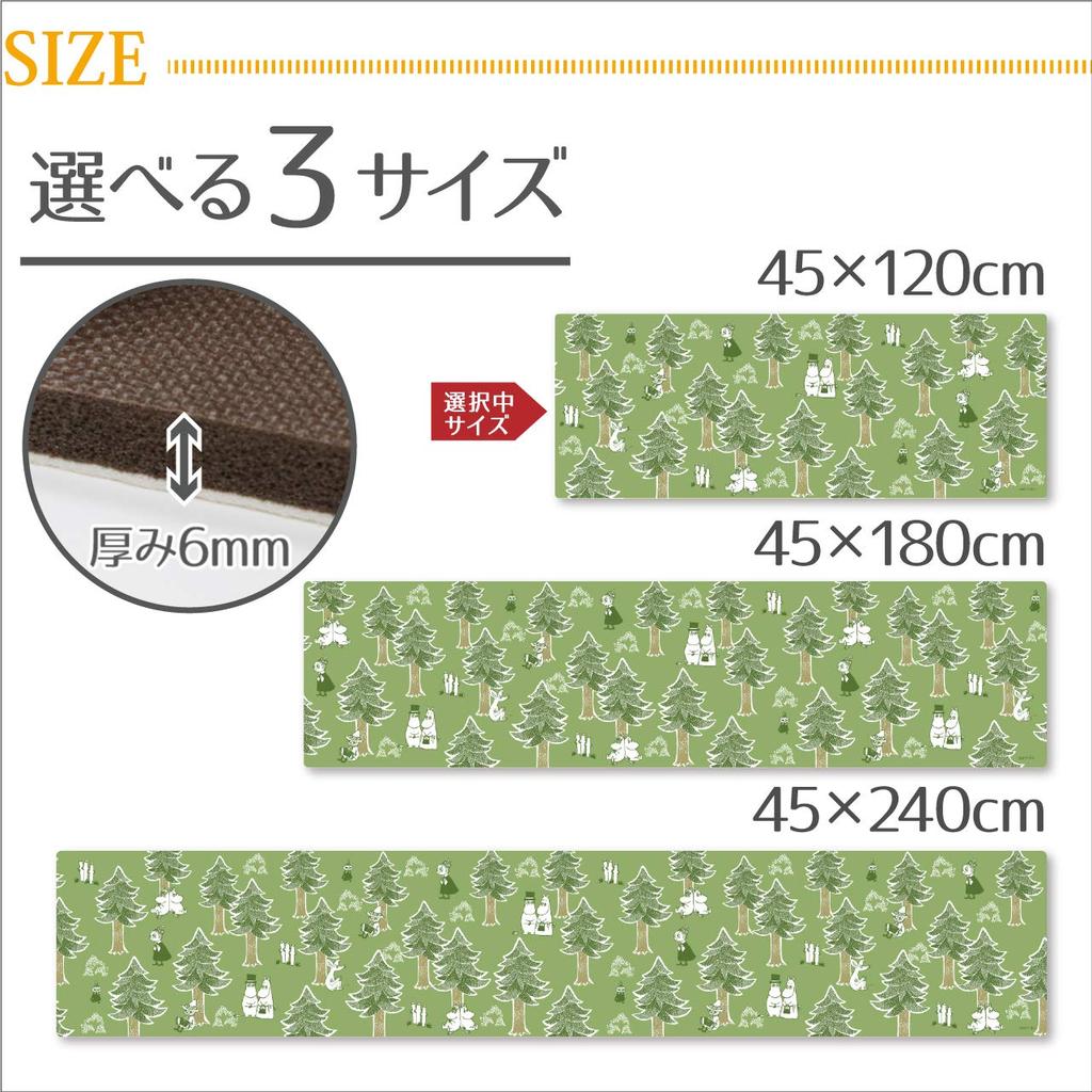 Yokozuna Creation Wipeable Kitchen and 45 x Mat, Vinyl, Antibacterial, Odor-Resistant, Mildew-Resistant, Flame-Resistant (Moomin Puto, Approx. 120cm)