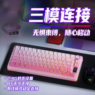 AULA S75Pro Tri-Mode Hot-Swappable Mechanical Keyboard