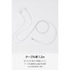 Elecom Earphones Wired In-Ear Type 3.5mm 3-Pole Cable Length 1.2m White EHP-F14IAWH