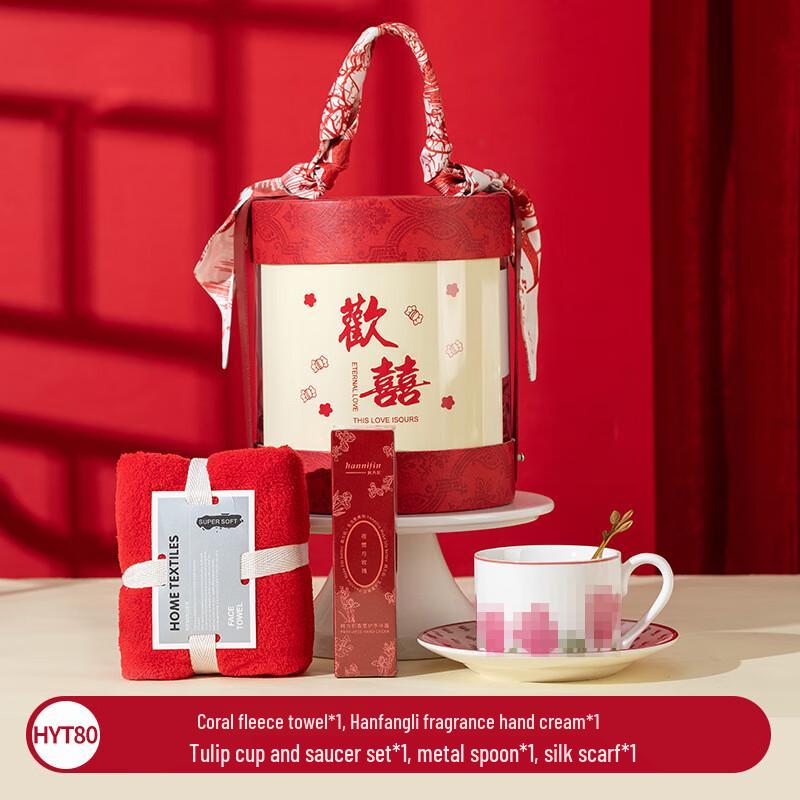 New Year Tulip Cup Gift Set