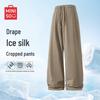 Men's Cooling Breathable Straight-Leg Casual Pants