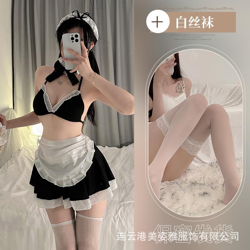 New Nightclub Hottie Sexy Collar Three-point Maid Uniform Maid Suit Cosplay Cute Pussy Pure