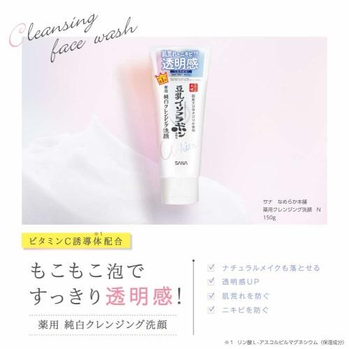 Nameraka Honpo Nettoyant Visage Médicamenté N 150g Nettoyant Mousse Visage Isoflavones Lait de Soja