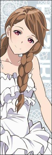 

Galilei Donna Hazuki Ferrari Sports Towel