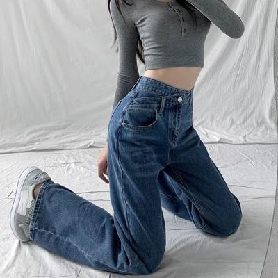 Frühling und Sommer Damen Gerade Lose Unregelmäßige Hohe Taille Jeans