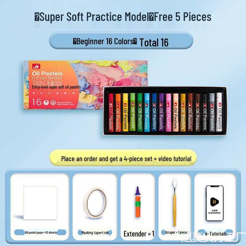 Gao Er Le Ultra-Soft Oil Pastels: Full Set of Heavy Color, Oil-Based Crayons for Kindergarten.