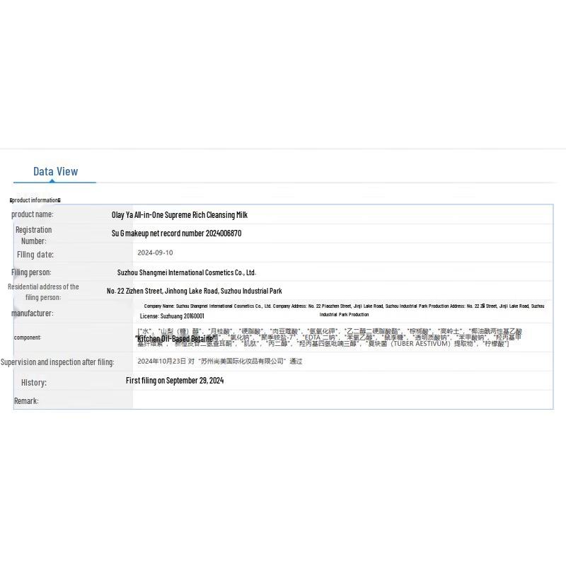 L'Oréal Age Perfect Golden Truffle 11-Piece Anti-Aging Gift Set