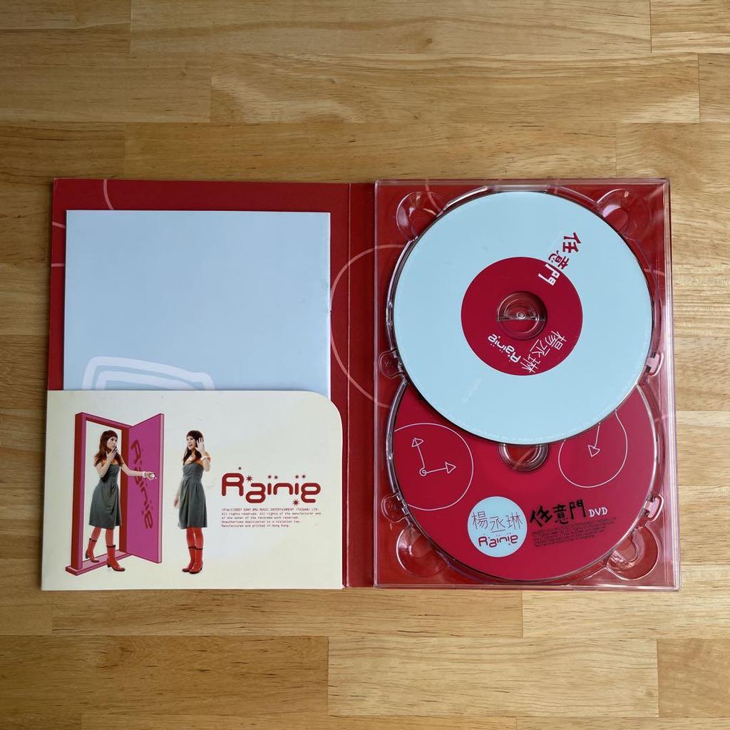 [USED] Ray Ni Yan Random Gate (Taiwan version)